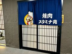 -气力苑(师惠邻里中心店)