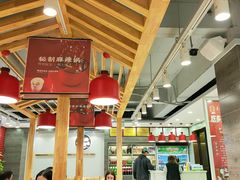 -袁记串串香(北国店)