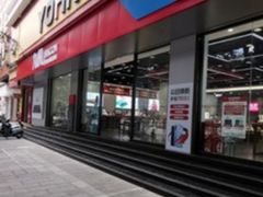 -九机·手机电脑数码(亦乐店)