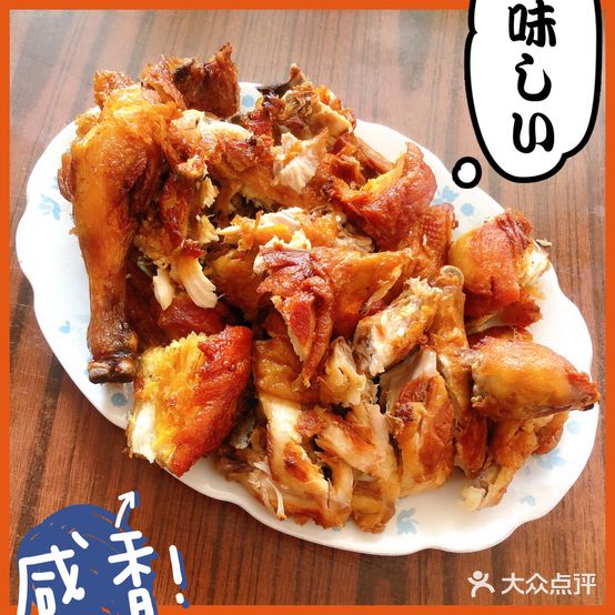 田氏炸鸡(北京中路店)