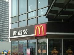 -麦当劳(保利广场店)