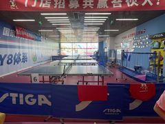 -悦动康乒乓球(三里屯店)
