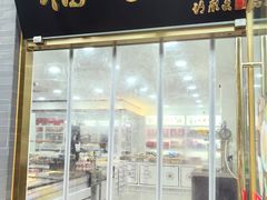 -北京稻香村(角门店)