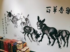 -百草香驴肉坊(国际城店)