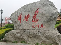 -棒棰岛宾馆景区