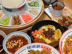 -怪噜范·老贵阳街头名小吃(汇金星力城店)
