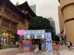 -静安公园(静安寺街道)