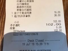 账单-星巴克(深圳五洲星苑店)