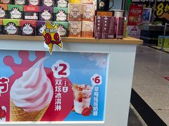 -蜜雪冰城(利客来A座店)