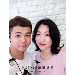 -P.STYLE 派斯造型