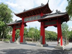 -四川大学(华西校区)