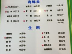 -盈田盈粥庄(博山东路店)