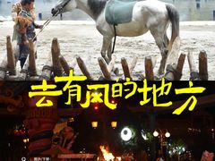 -七彩云南欢乐世界