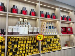 -王大昌茶庄(鼓楼街店)