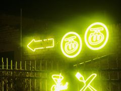 -西西这里民谣酒馆