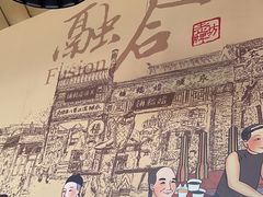 -老牌坊鲁菜名店(宽厚里店)