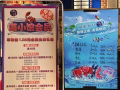 -海小馆海鲜餐厅(茂业百货店)