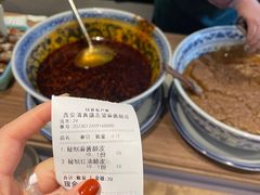 -清真盛志望麻酱酿皮·非遗老字号