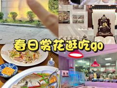 -金成潮菜博物馆(海珠湿地店)