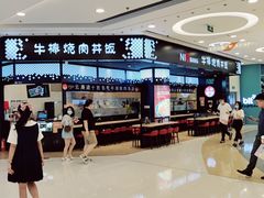 -银座mall(东直门店)