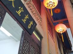 -吴祥记潮州菜·百年老字号·砂锅粥