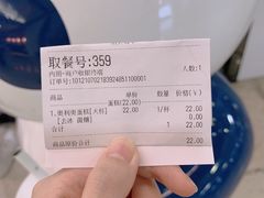 -茶百道(花城汇中区店)