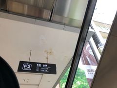 -百荣世贸商城