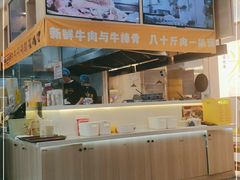 -馬香远蘭州牛肉面(武汉群星城首店)