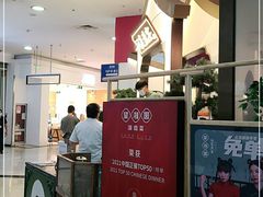 -望湘园·洞庭渔宴(永旺店)