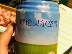 -很久以前羊肉串(农科路店)
