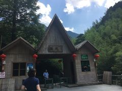 -山沟沟景区