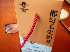 -包整·丝娃娃(一览甲秀楼风景店)