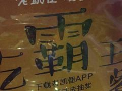 -老凯俚酸汤鱼(鸿通城店)