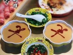 -羊大爷涮肉(亮马桥店)