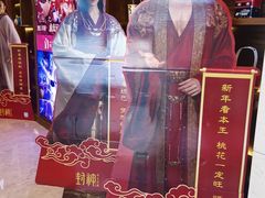 -北京英嘉国际影城(金源CINITY店)