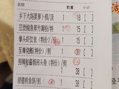 -潮喜竹溪荔湖酒家(荔枝湾店)