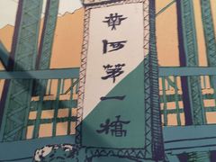 -放哈·甜醅子奶茶创造者(阳光丽景湾店)