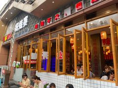 -佬缸炮江湖川菜(玉林店)
