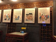 大堂-天兴居(鲜鱼口街店)