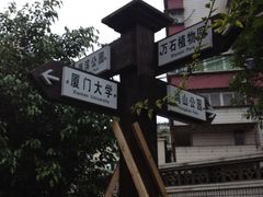 -铁路文化公园