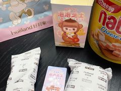 -好利来(八里庄店)