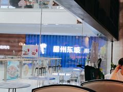 -眉州东坡(华联万柳店)