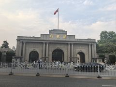 -南京中国近代史遗址博物馆(南京总统府)