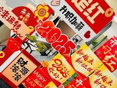-聚春园自助餐厅(东街口店)