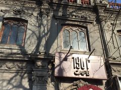 -1901 Cafe(西四店)