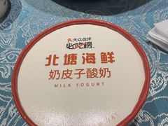 -北塘海鲜·天津菜·鲅鱼水饺是一绝(大光明桥旗舰店)
