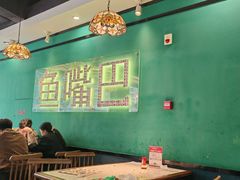 -老街鱼嘴巴(坡子街老店)