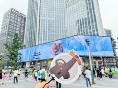 -成都太古里IFS国金中心亚朵X酒店