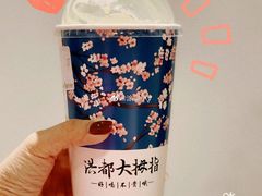 -洪都大拇指(洪都店)