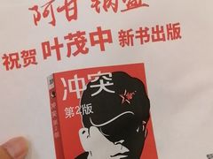 -阿甘锅盔(清河万象汇店)